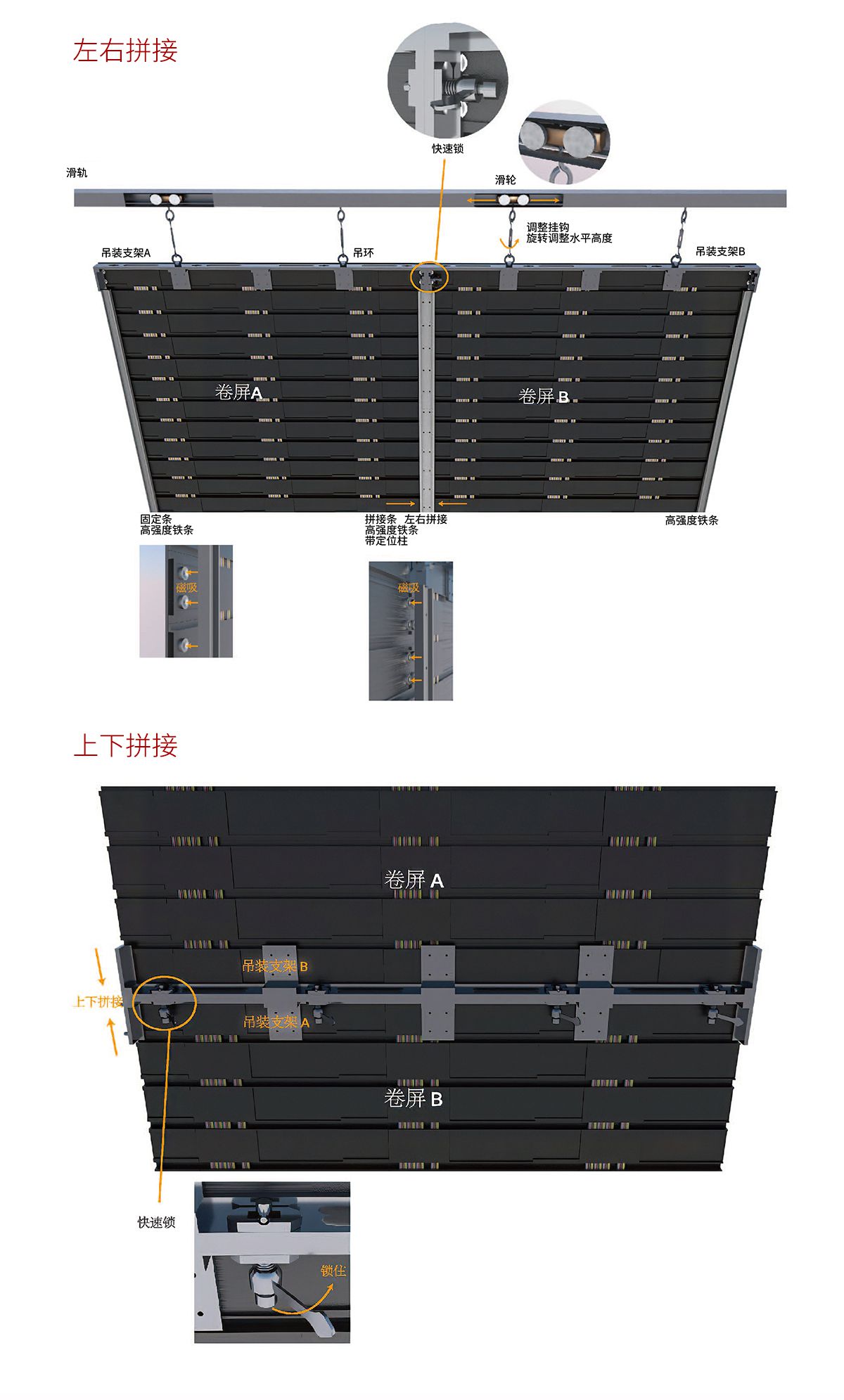 卷簾屏_詳情頁_08.jpg